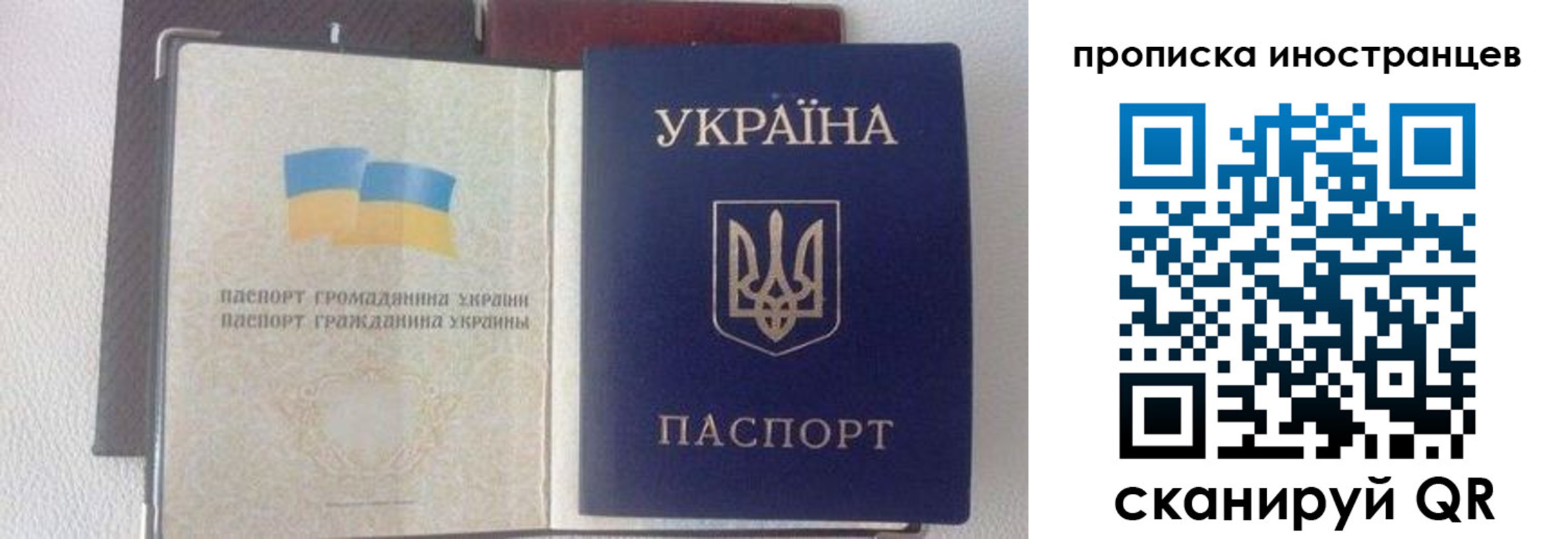 регистрация в Волжске