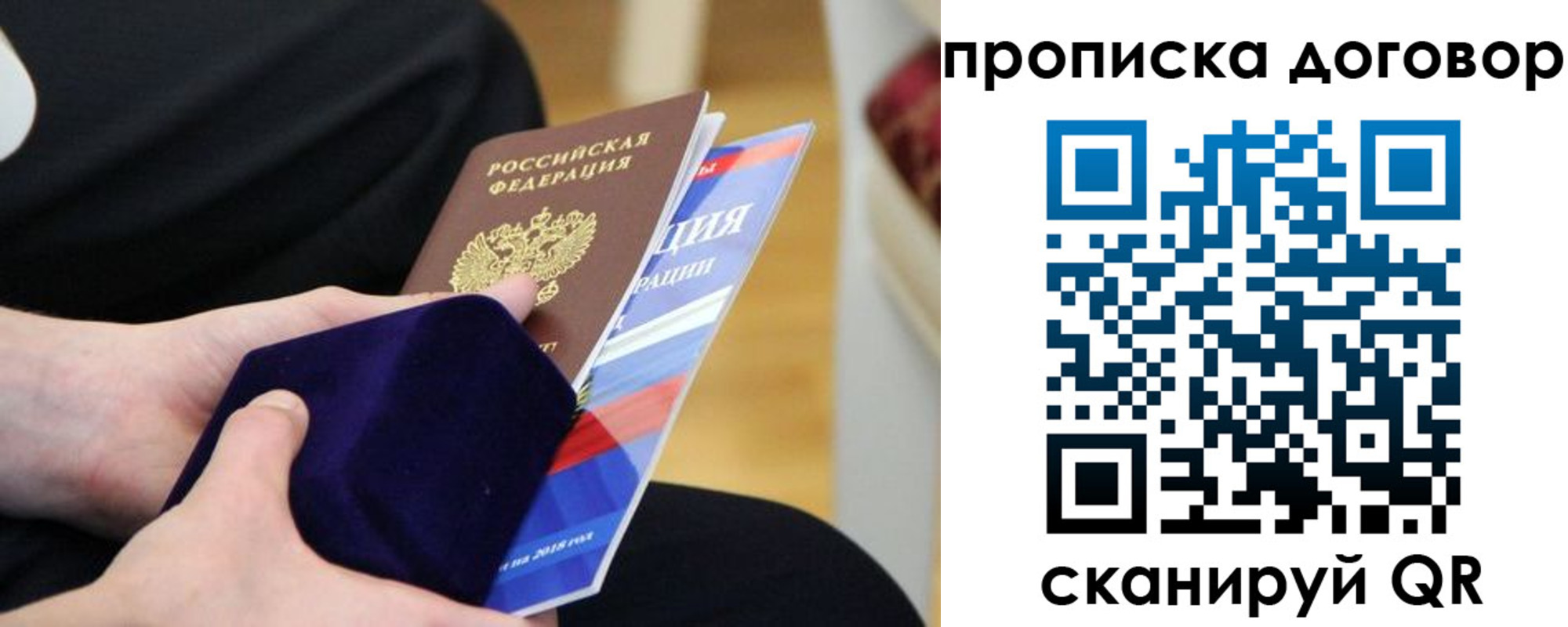 временная регистрация поиск в Волжске