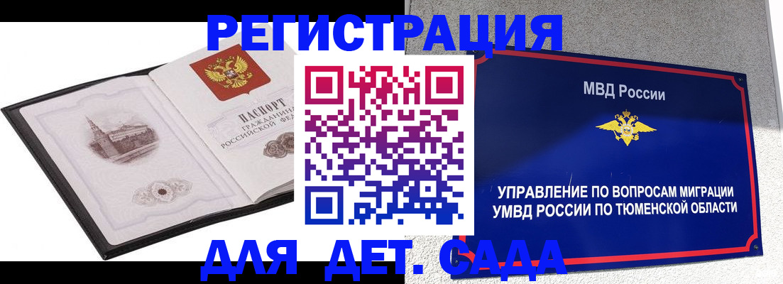 форма 3 в Волжске
